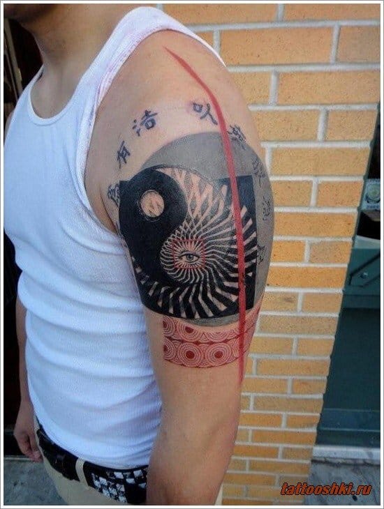 The Yin Yang Tattoo | Tattoodo